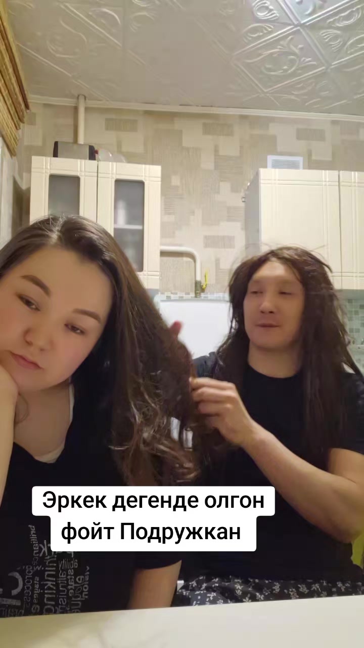 @Сезимай Ххххххх