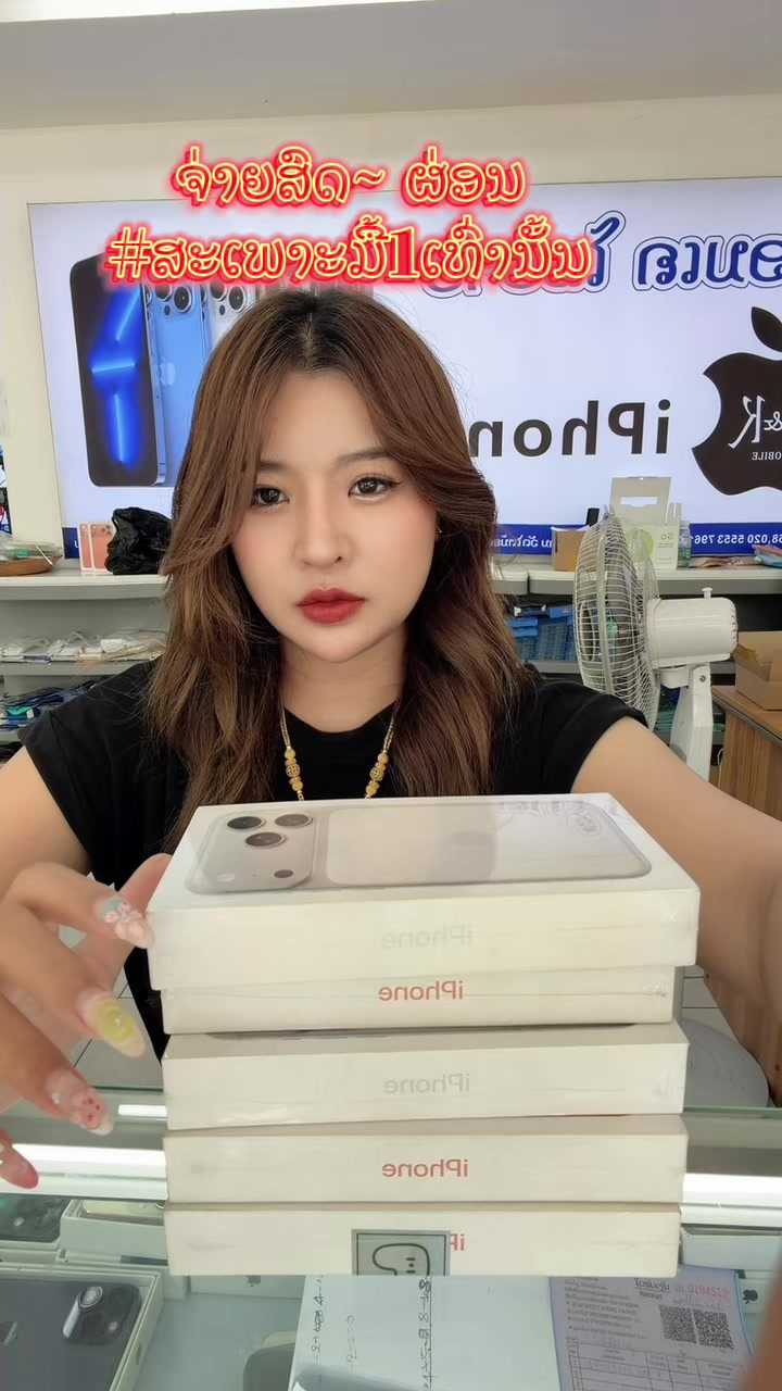 @B&K mobile(ຊ່ອງແທ້)