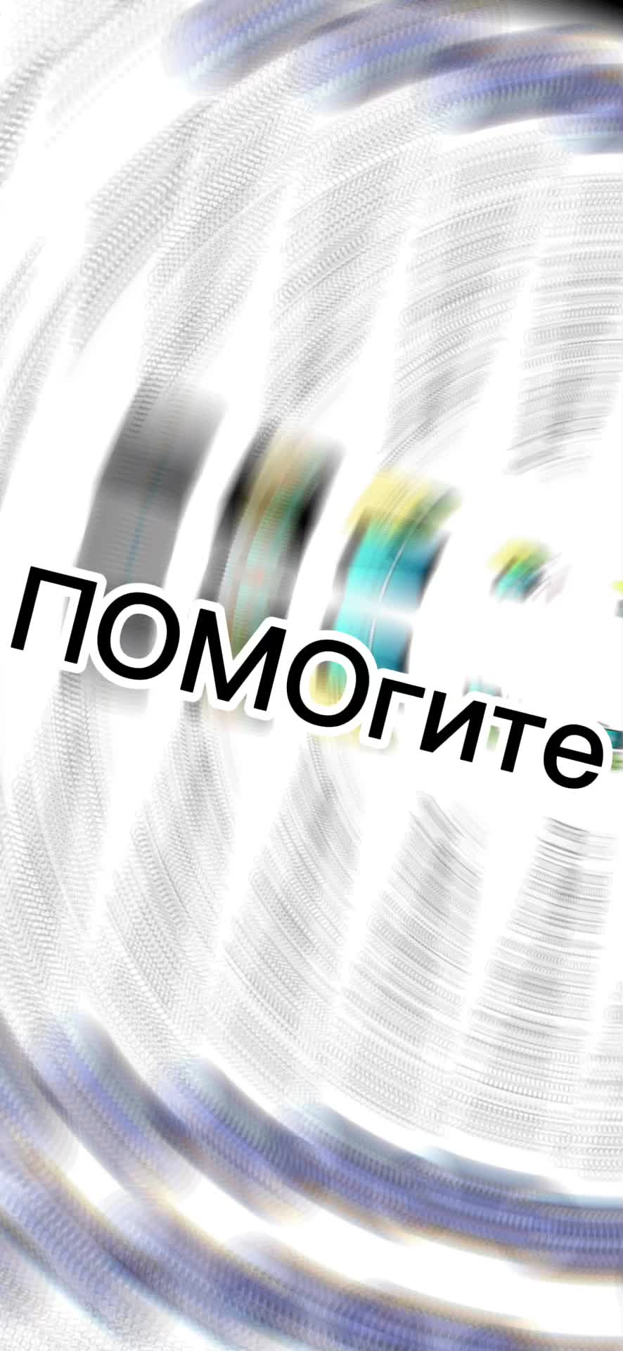 @хз лол