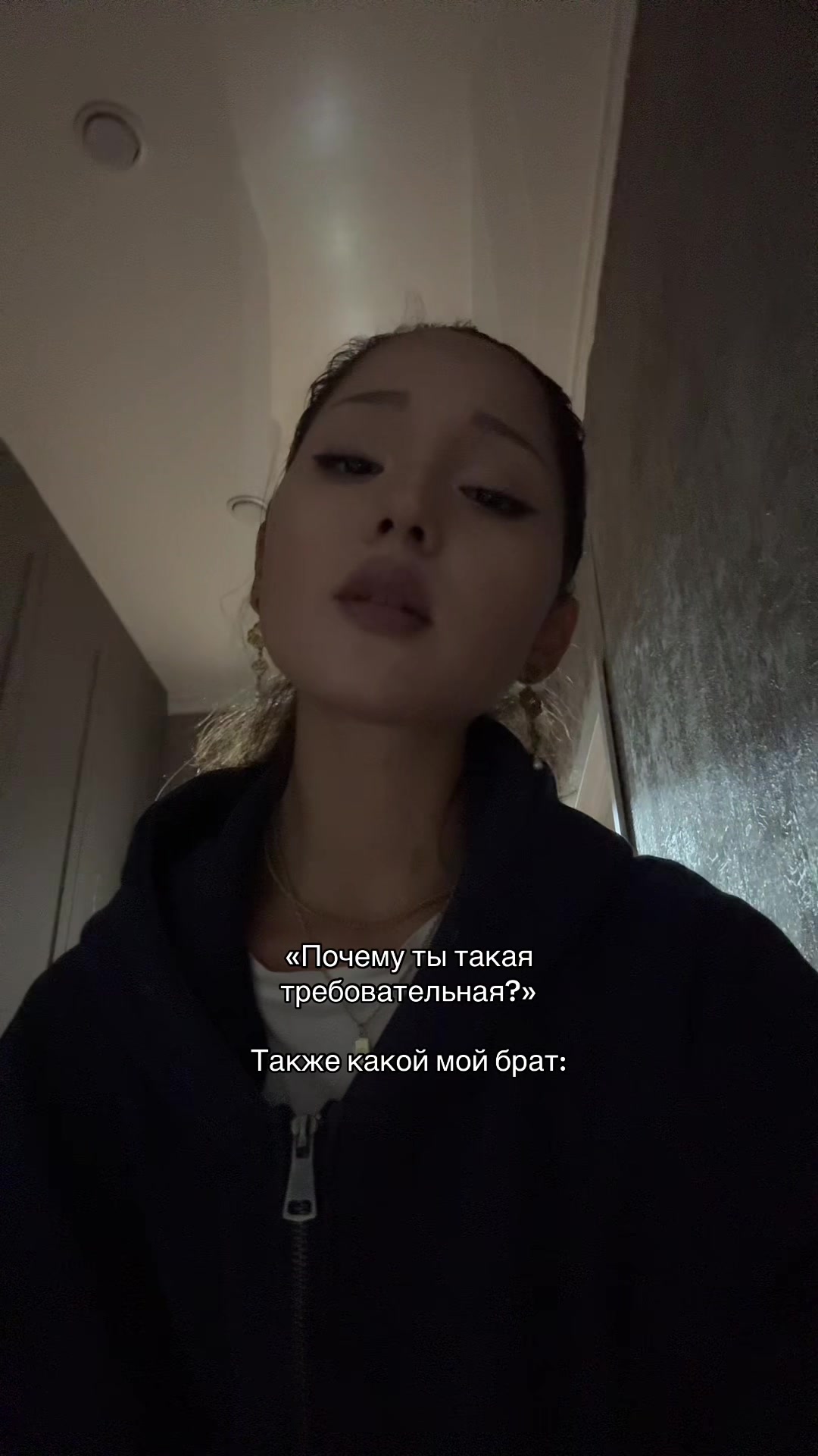 @гузёна