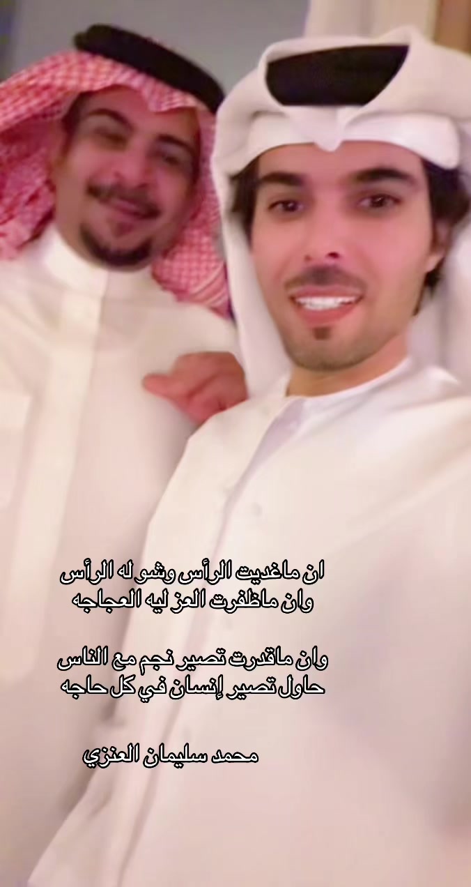 @عبدالله السفاح الشمري