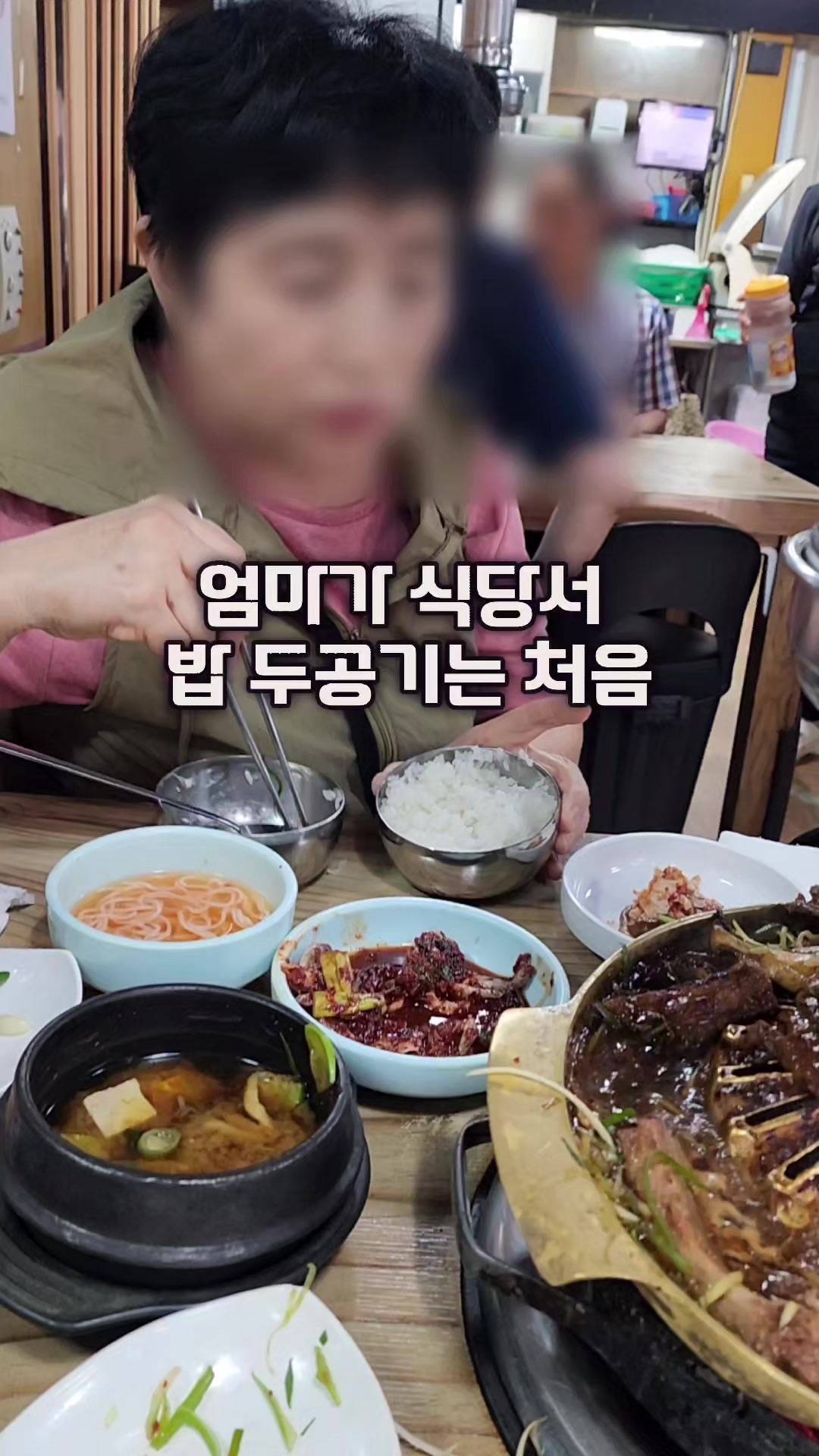 @먹장군 - 인천맛집 경기맛집 서울맛집