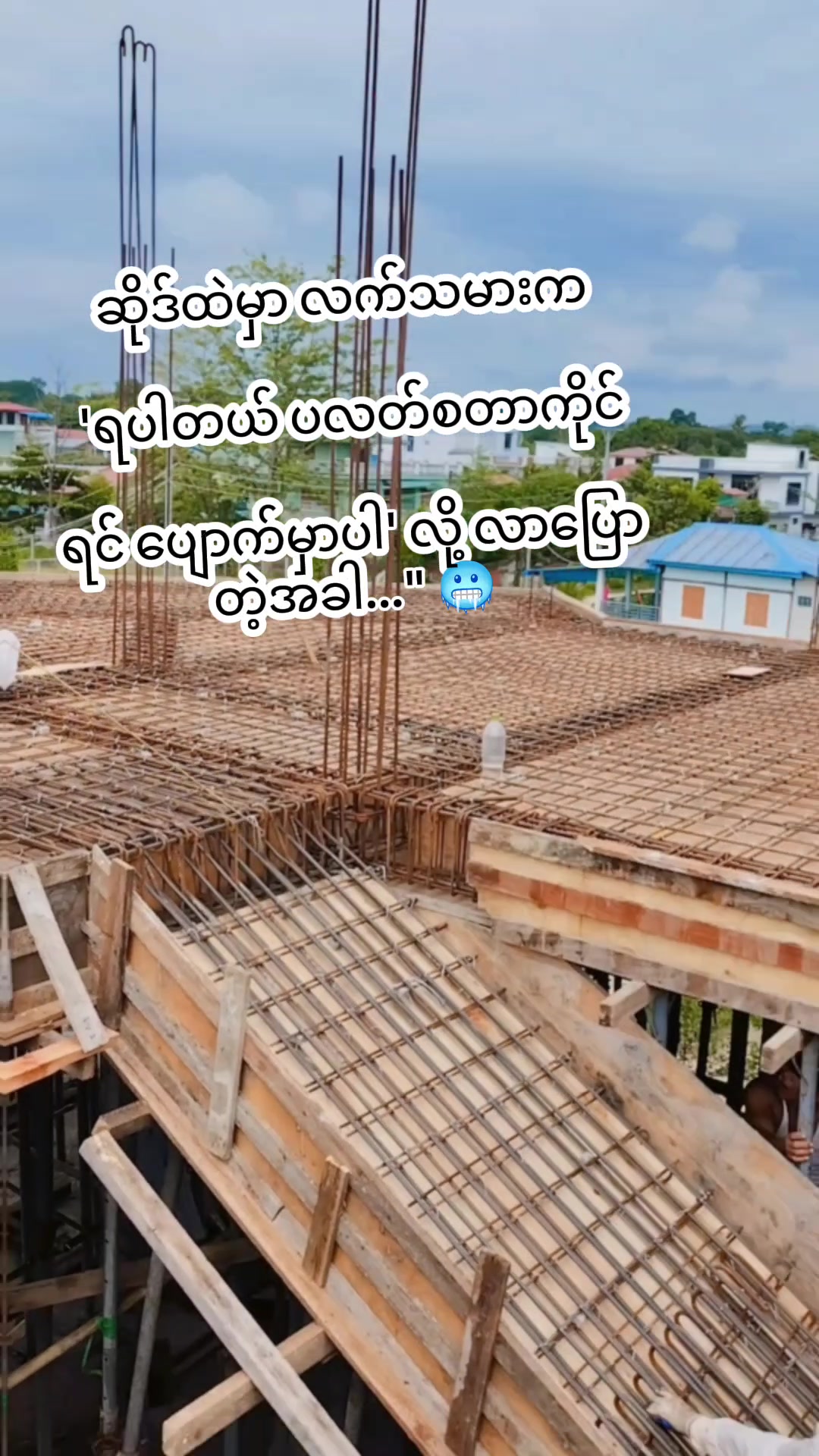 @Freelance (QC Engineer)đˇđ