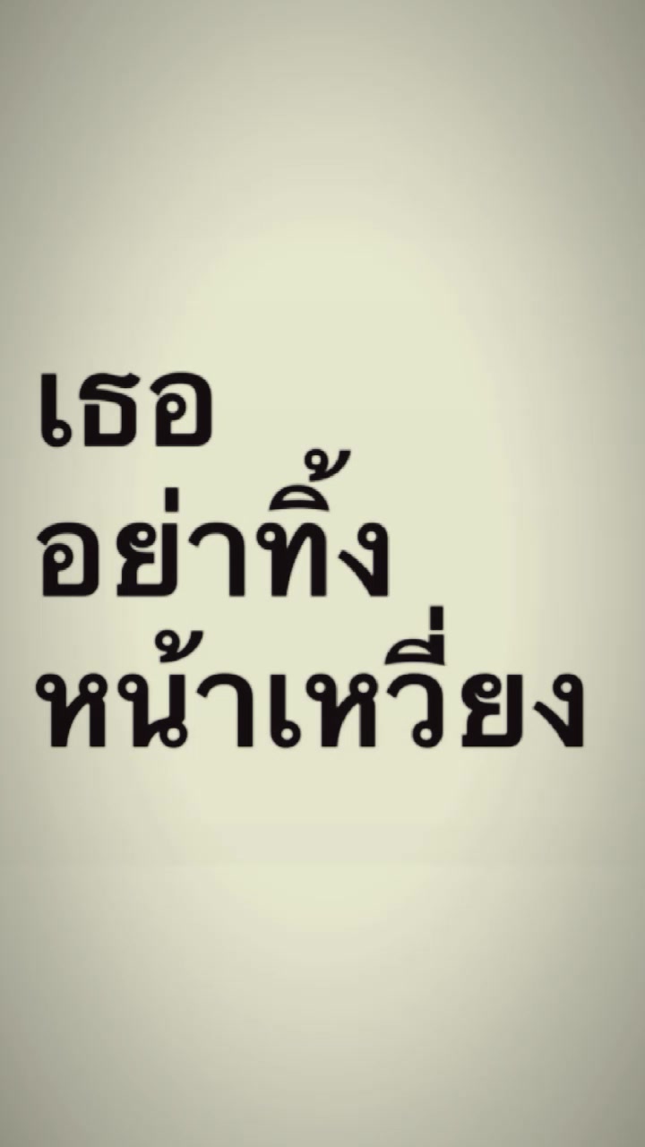 @พาอินออนเองง