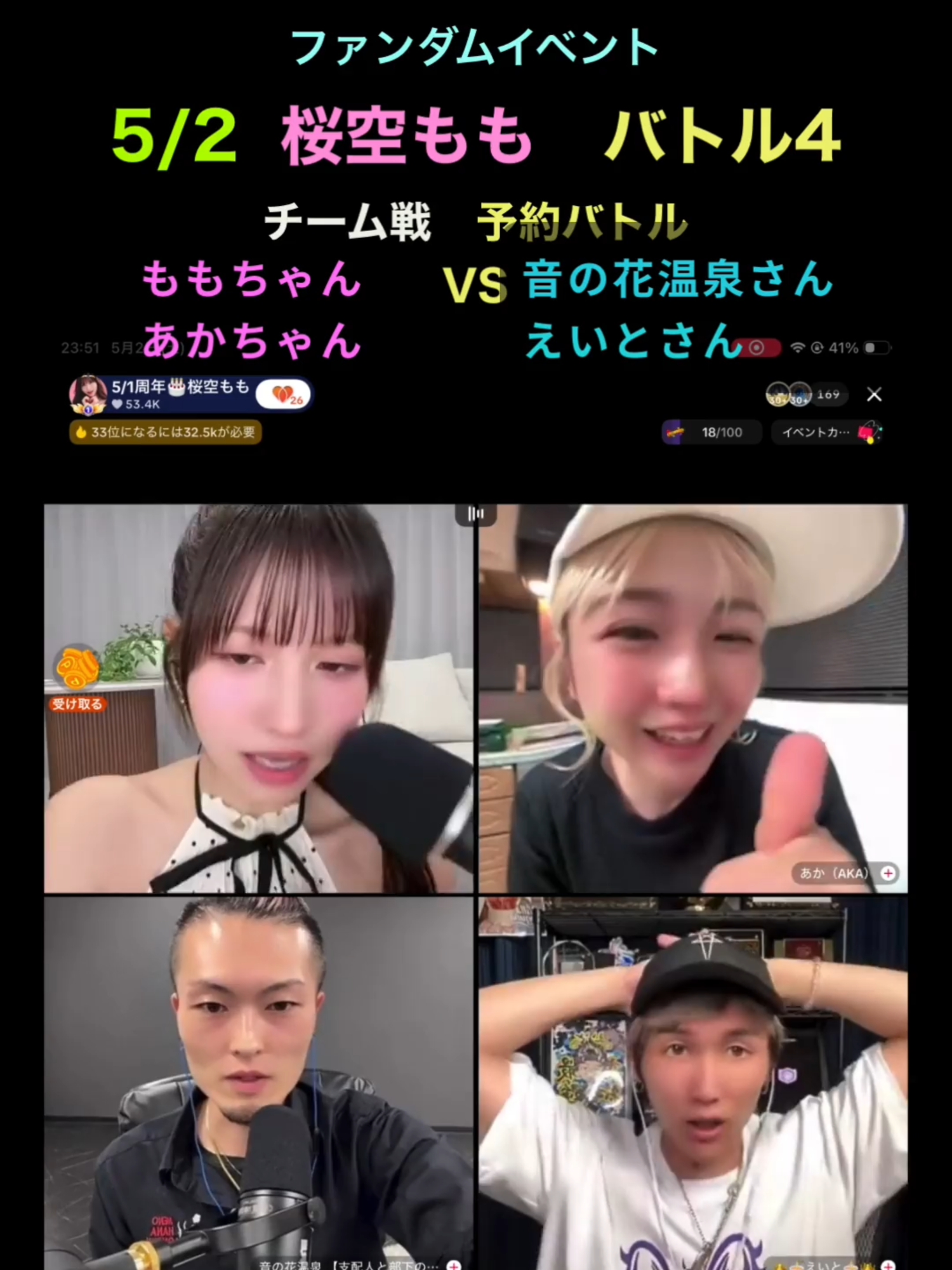 @アクエンアテン