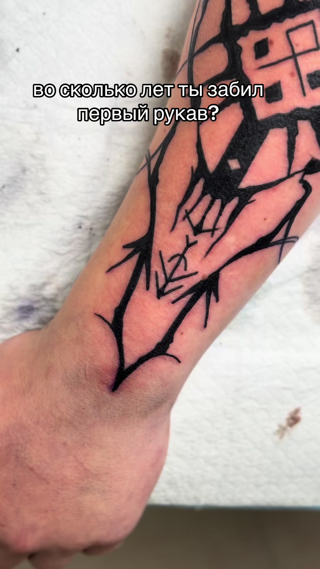 @PRAHA TATTOO ПРАГА ТАТУ