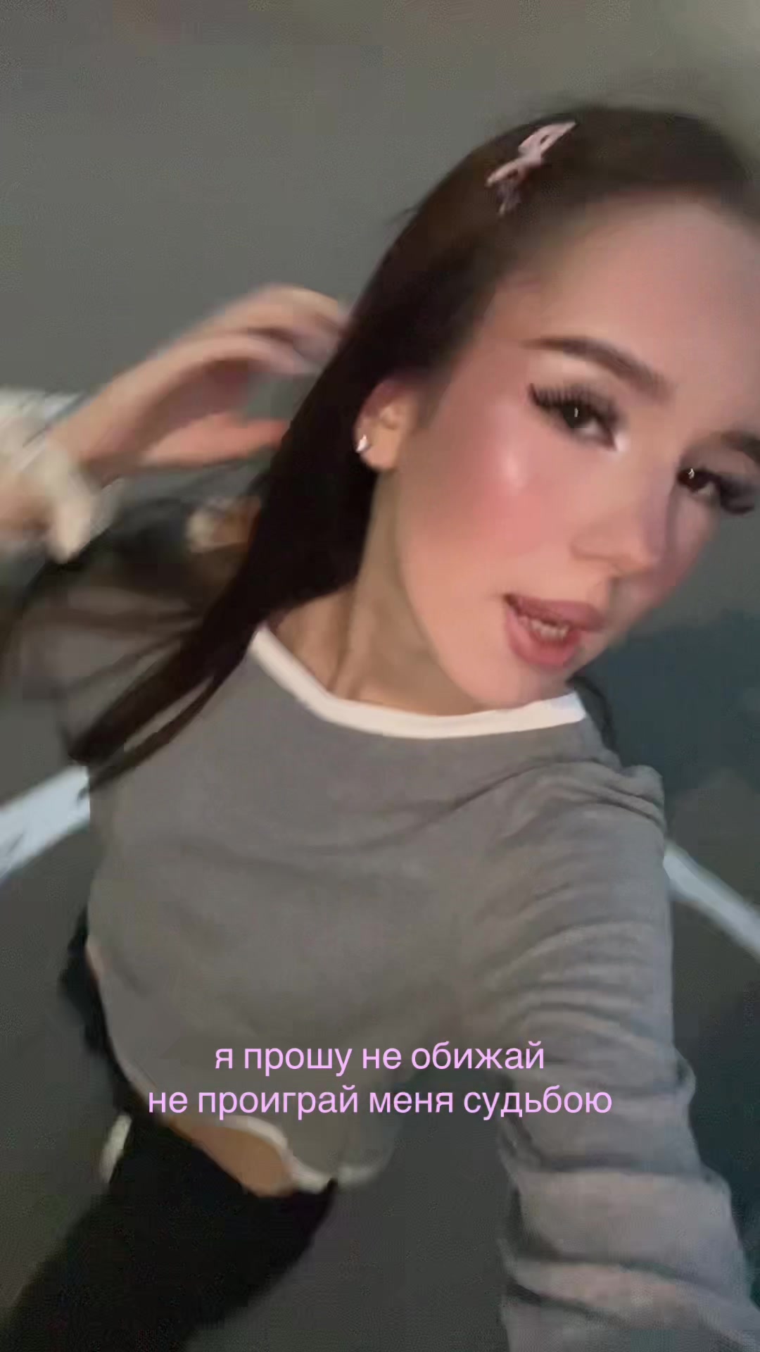 @тгк:киллоуля<///3**