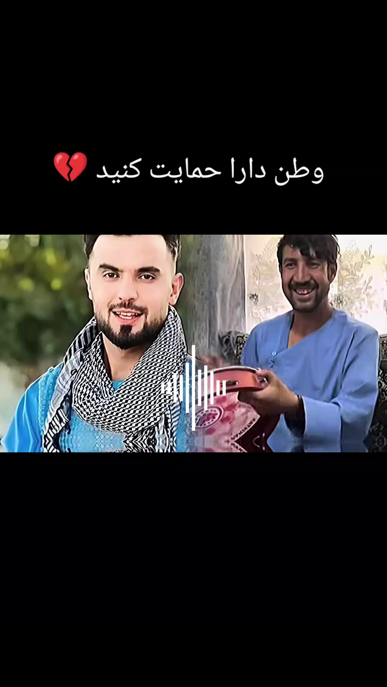 @افغان🇦🇫