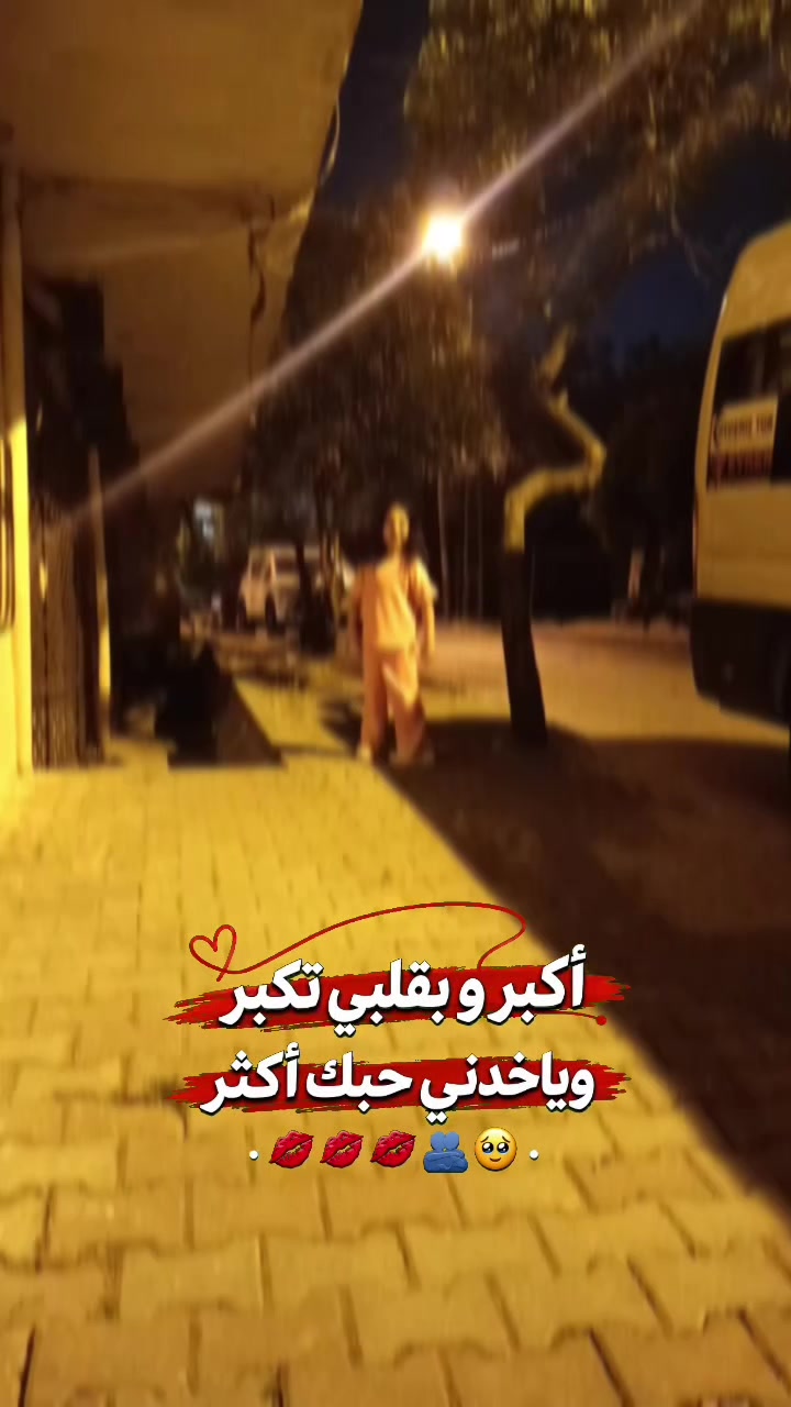 @مدللـتيٰٰٰ 𝚎𝚕𝚑𝚊𝚖🧸🎀🌷