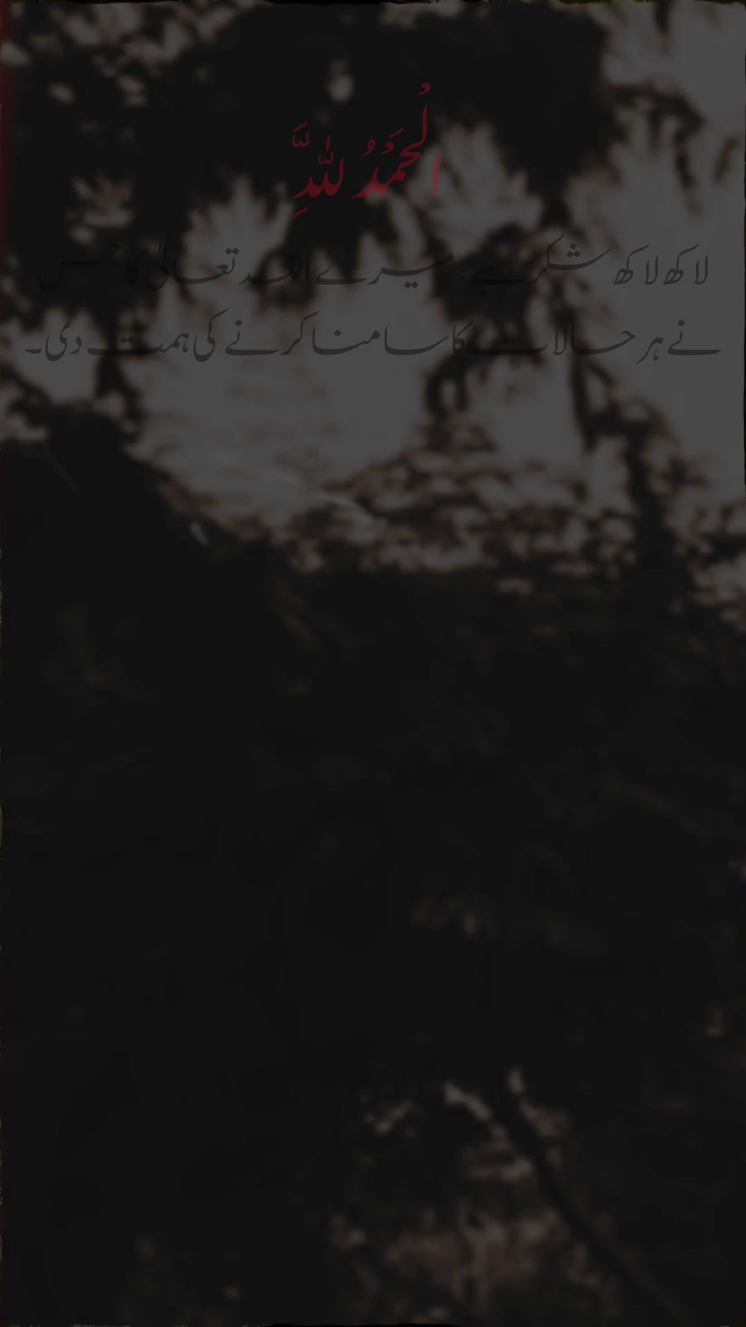 @𝐄𝐦𝐨𝐭𝐢𝐨𝐧𝐚𝐥-𝐥𝐢𝐧𝐞𝐬♡