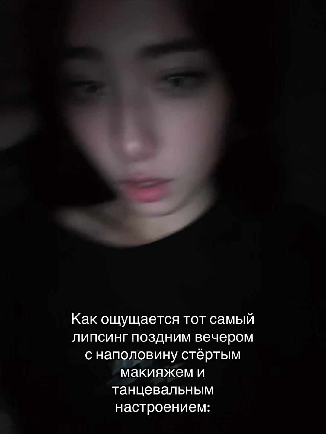 @☾︎ая☽︎