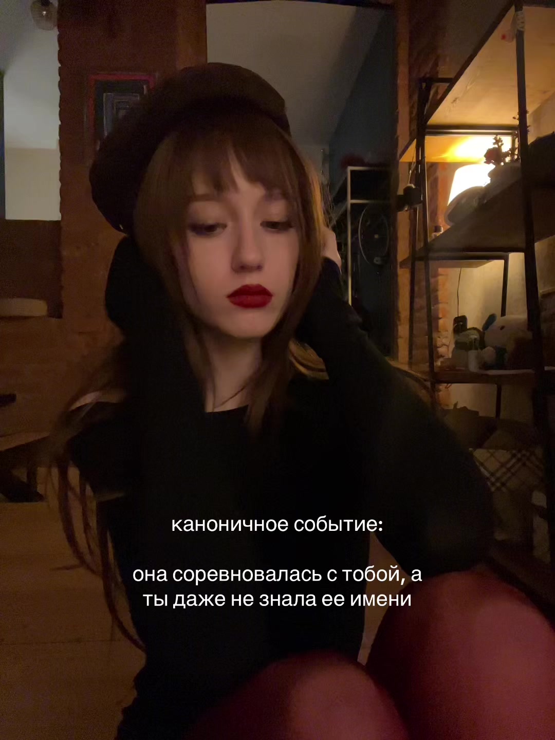 @ненаглядная