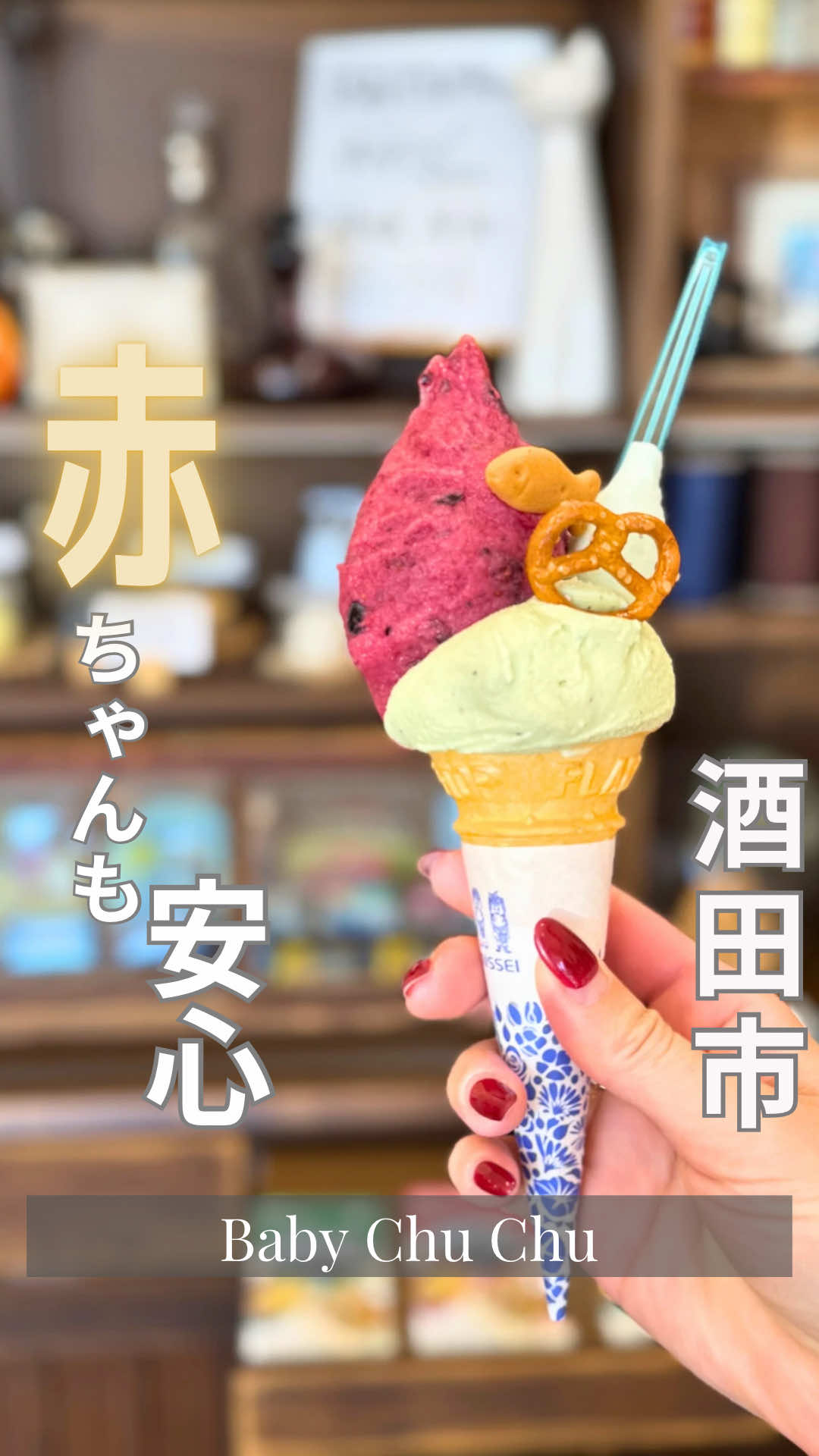 @山形グルメ/井澤祐一