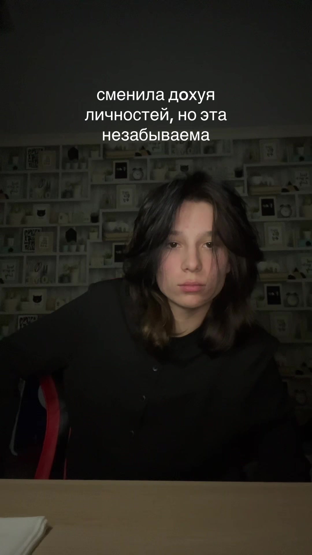 @хлорк