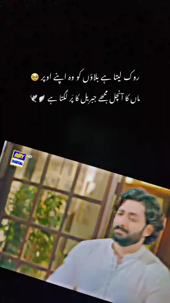 @🕊️ماہی راجپوت 🥀♥️