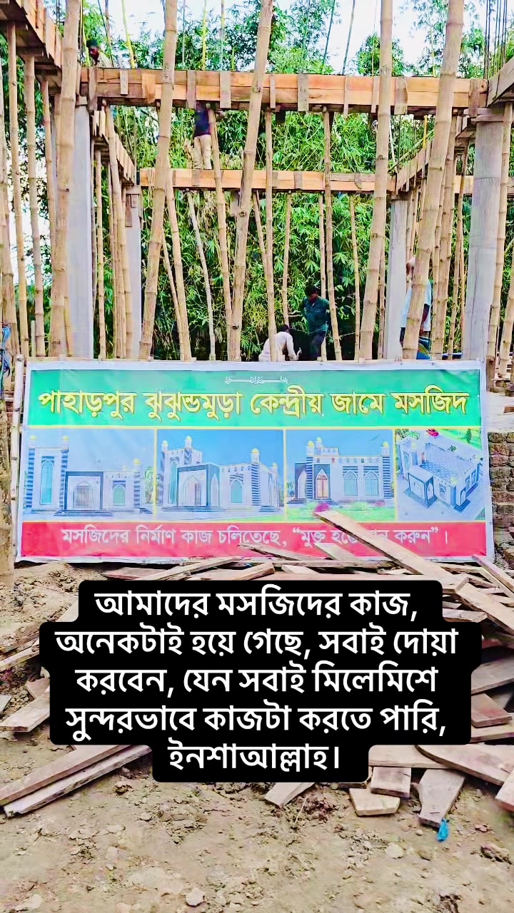 @🇧🇩তুমি ছাড়া শূন্য আমি🇸🇦
