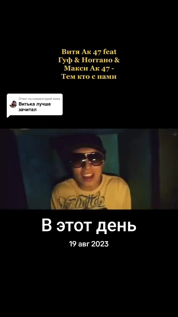 @Здравый Рэп!