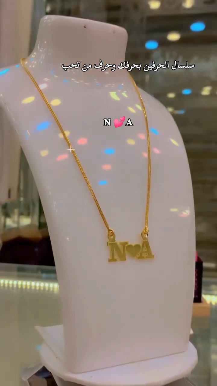 @مجوهرات وهدايا تخرج