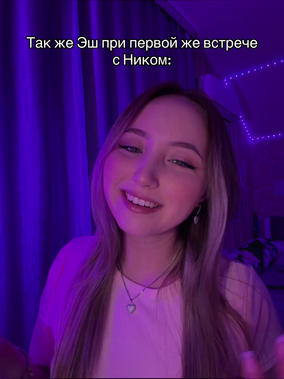 @Тгк:Секретарша Риглоу