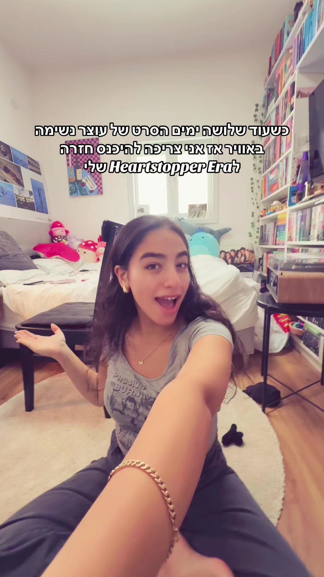 @רונצוק