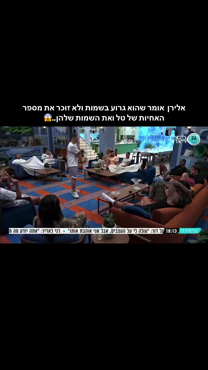 @GalRubinLive