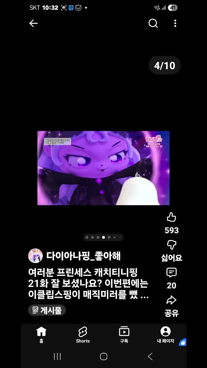 @채윤.일상 Live