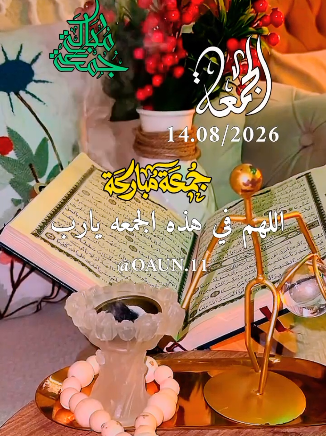 @ألا بذكر الله تطمئن القلوب 🤍
