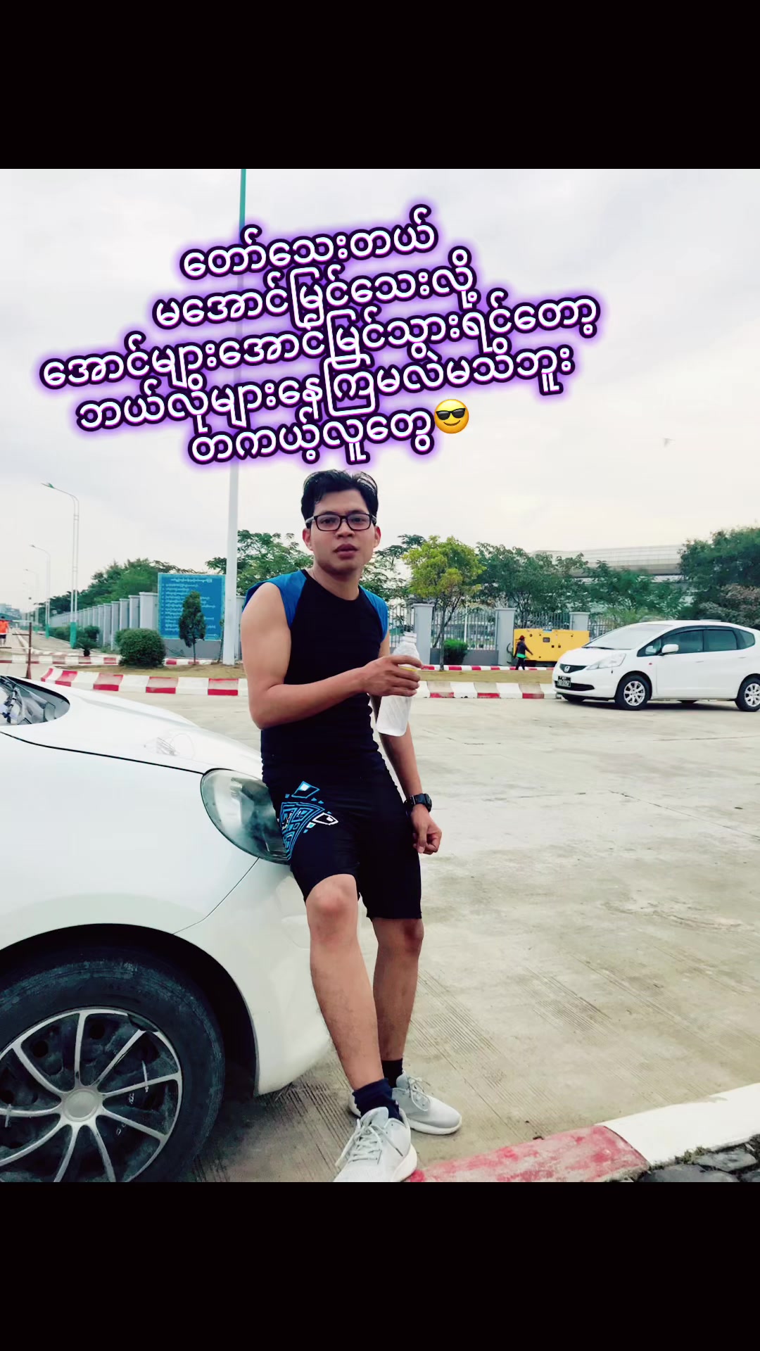 @Dr.Phyo Mg