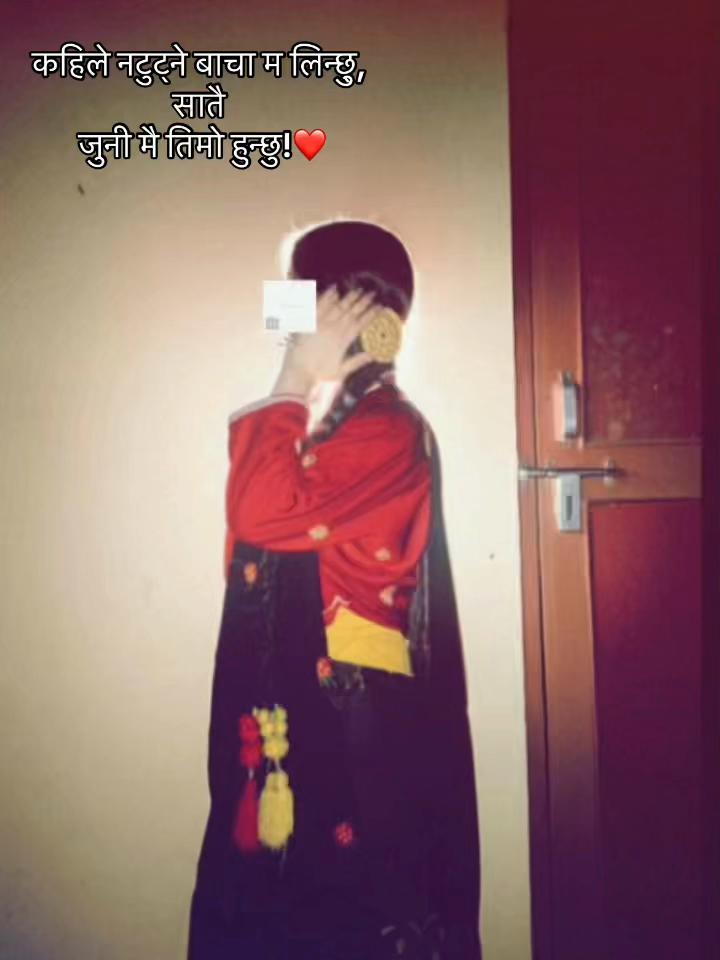 @सृष्टी.
