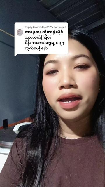 @🇲🇲ဒံပေါက်🇲🇲