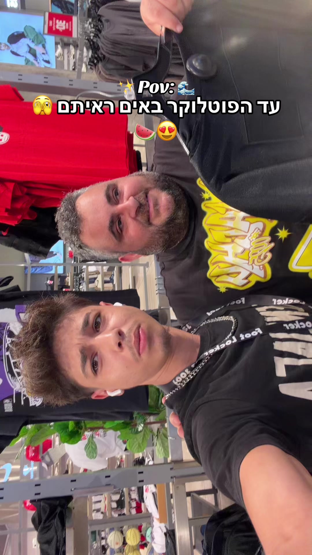 @הצרפתי מהטיקטוק 😝