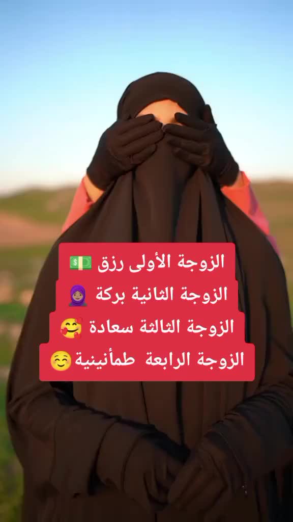 @بنت حمص