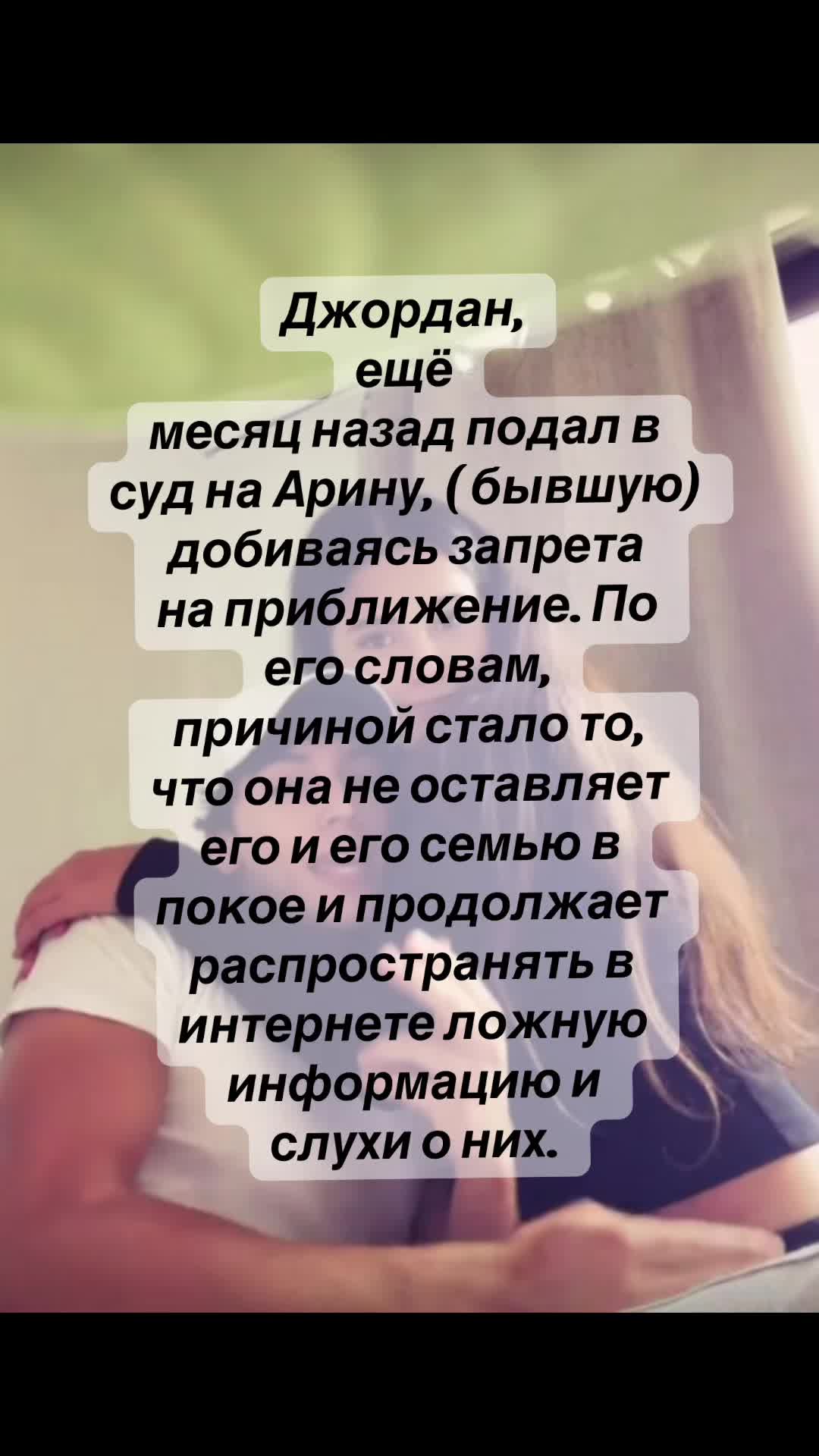 @fan2jordan