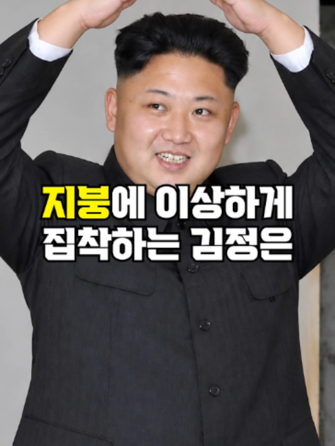 @뚝딱 상식 뚝배기