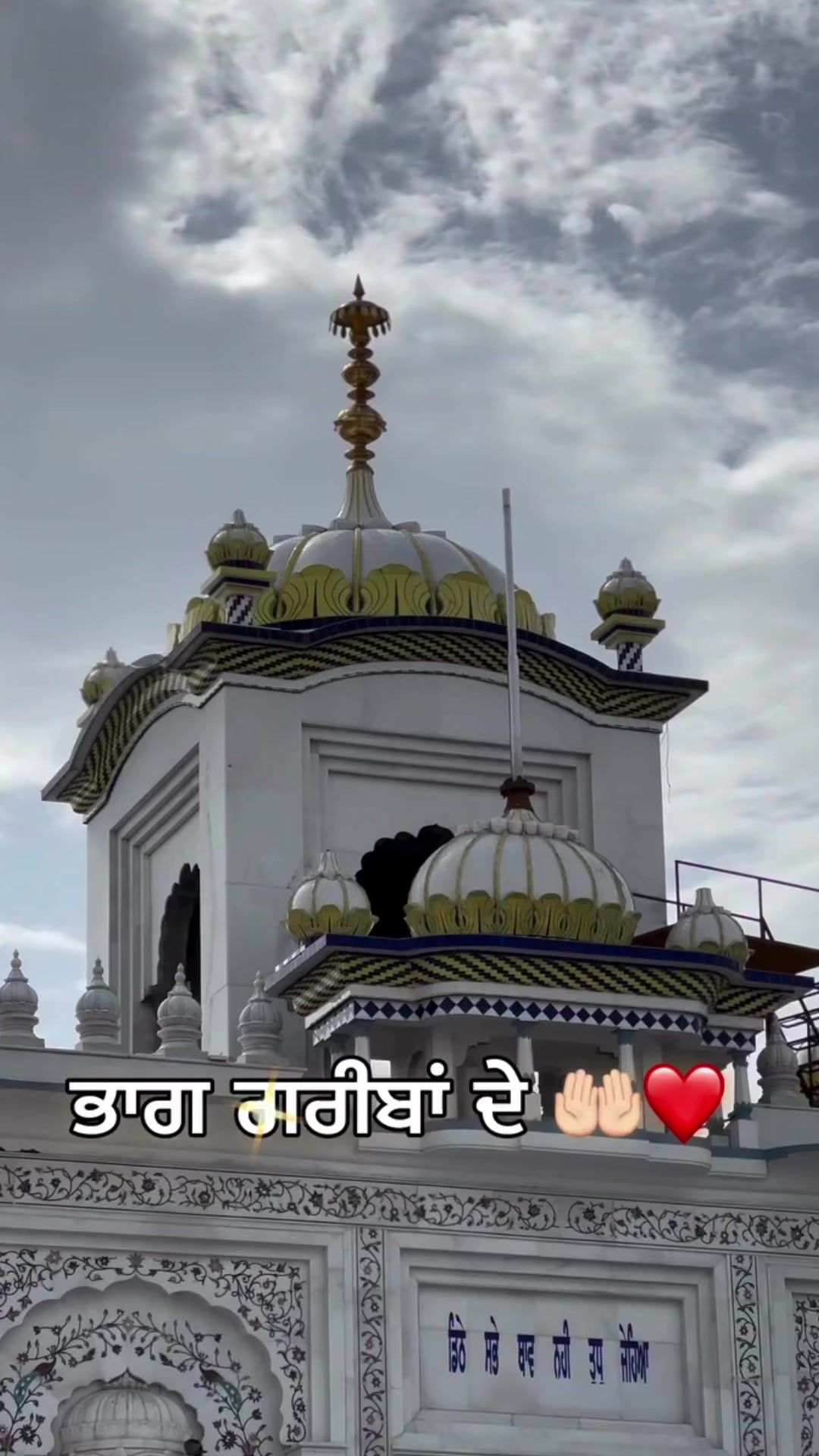 @ਜੱਦੀ ਘਰ ਰਾਜਾ ਸਾਹਿਬ ਜੀ