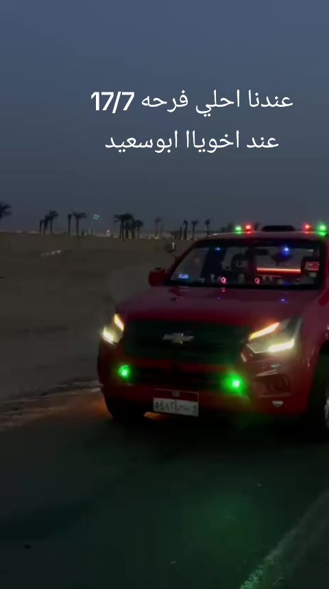 @فرولايةة بني سويف 🍓