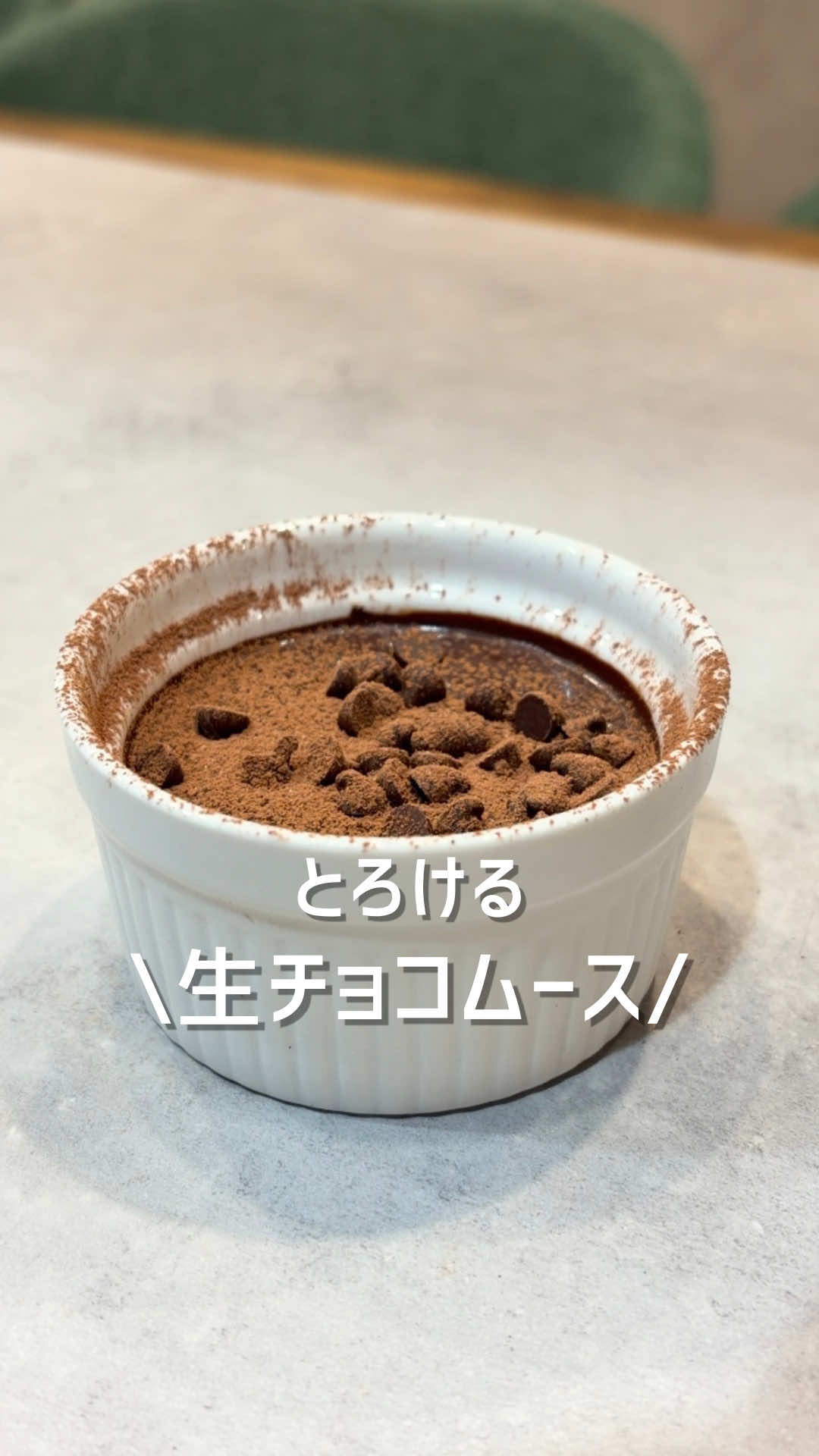 @うし|食べて整う腸活ラク痩せスイーツ