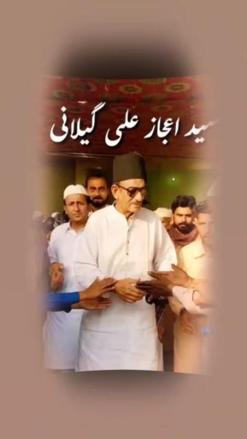 @🍁📱حجرہ شاہ مقیم 🌟🇵🇰