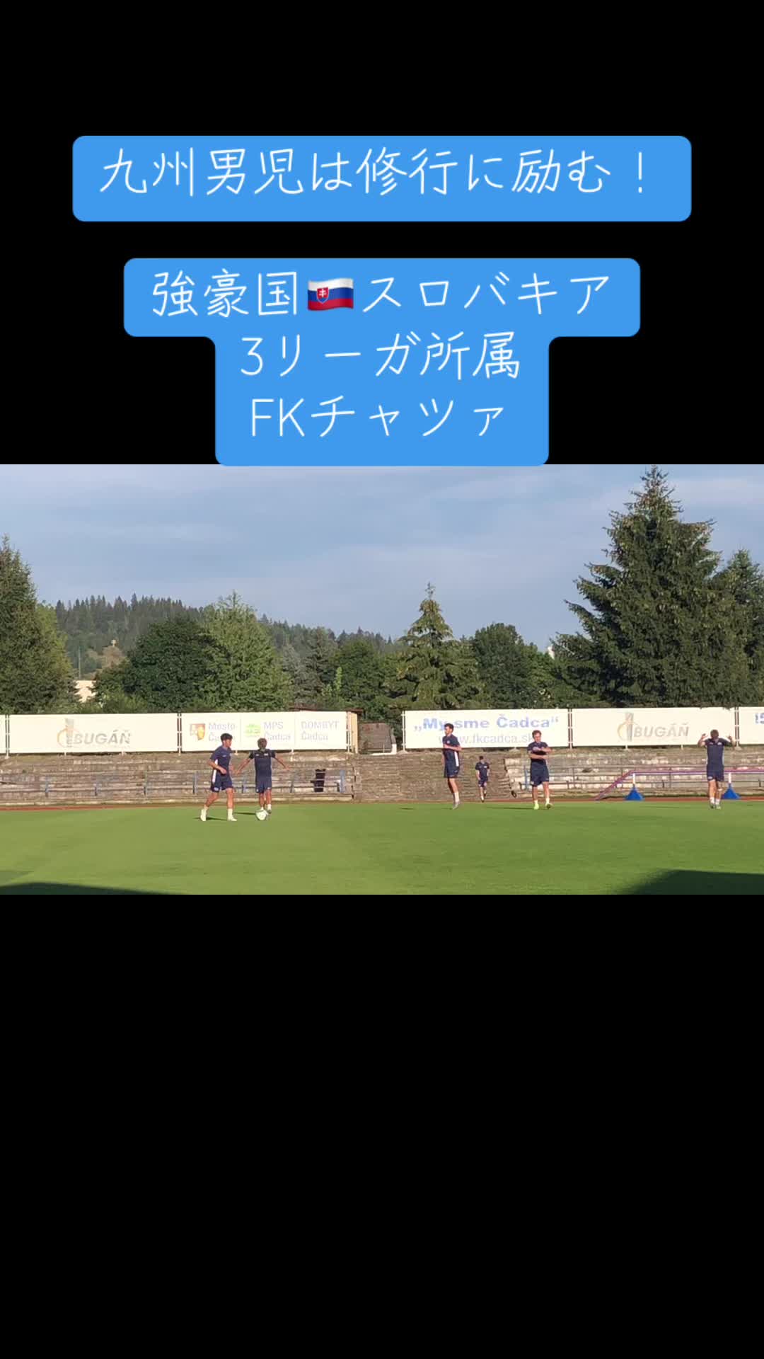 @WPSC 世界プロサッカー挑戦プロジェクト