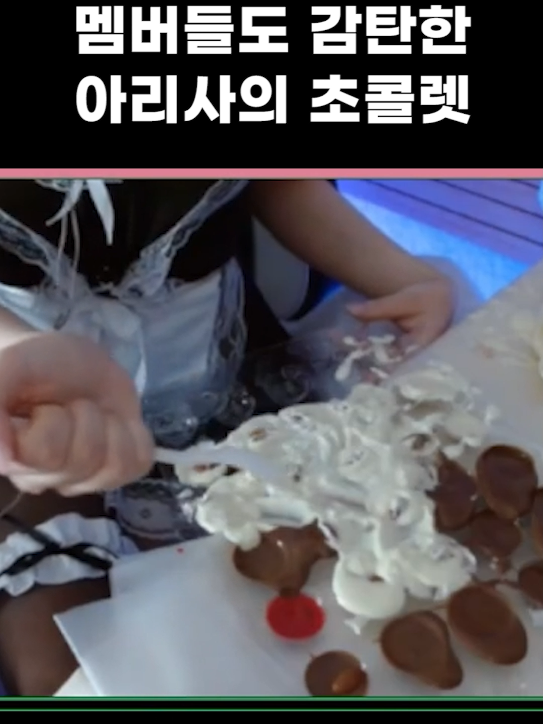 @에스더 AESTHER