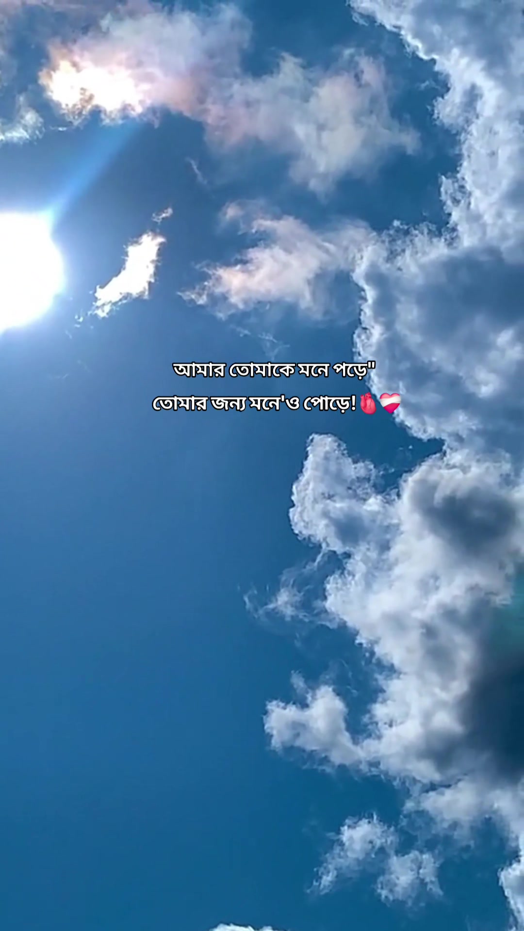 @দুঃখের ফেরিওয়ালা