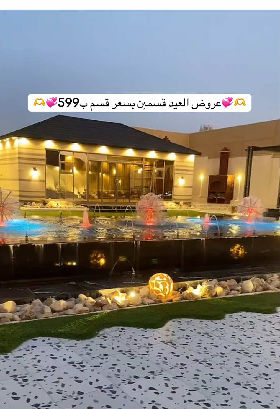 @شاليهات النخيل🌴