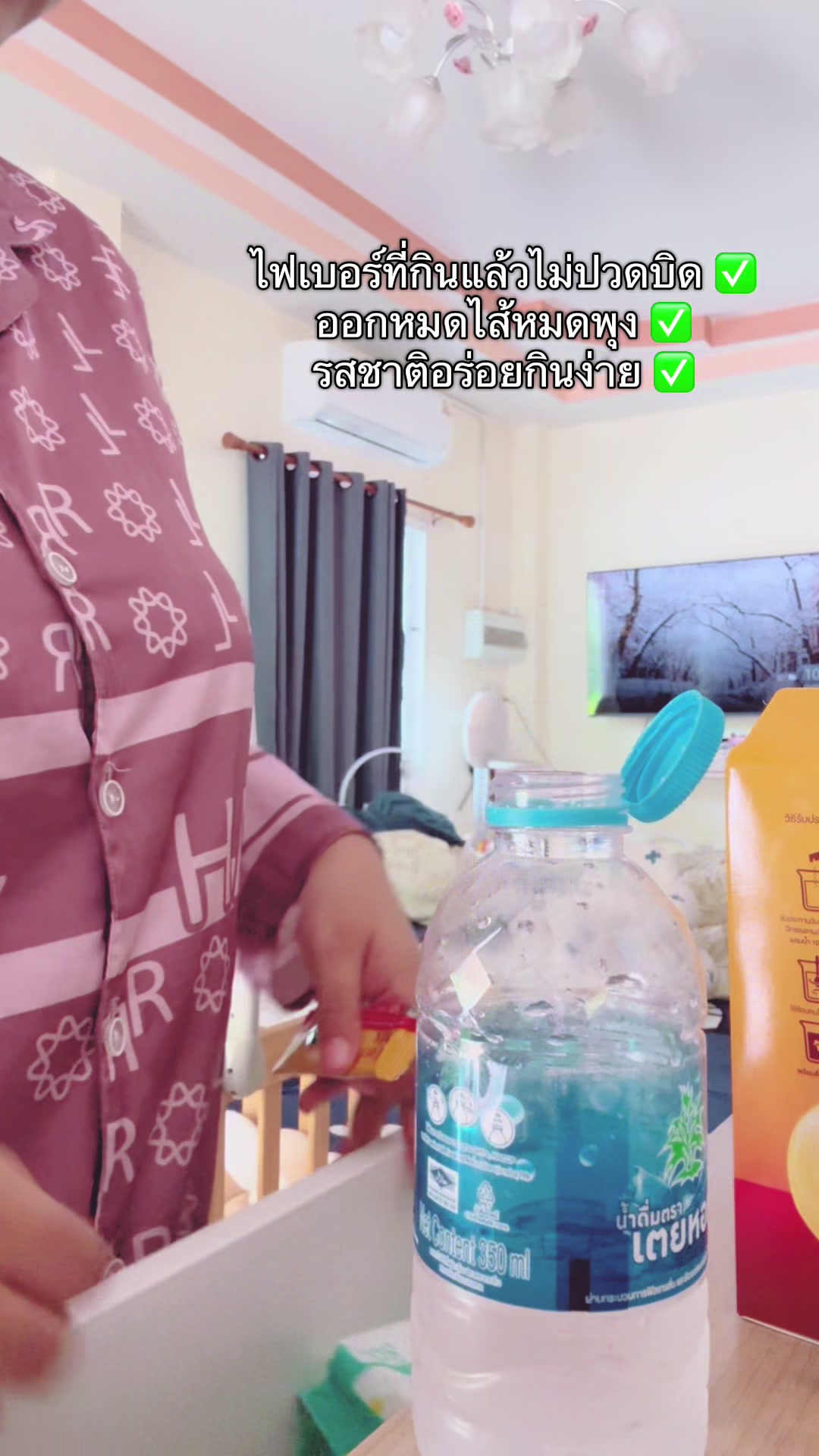 @Mimmiestyle🍒