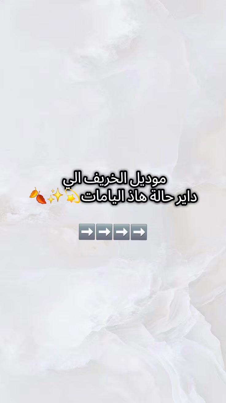 @✨️Salsabila✨️