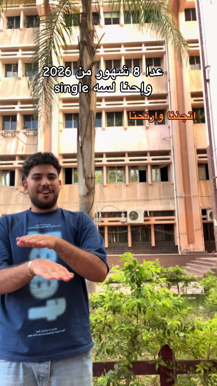 @هرجعك لنقطه تحت الصفر.!