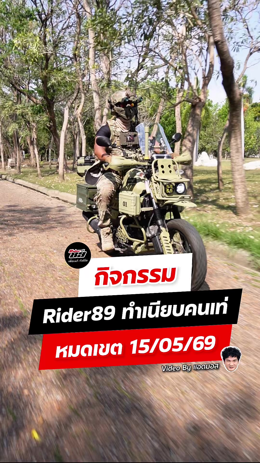 @RIDER 89