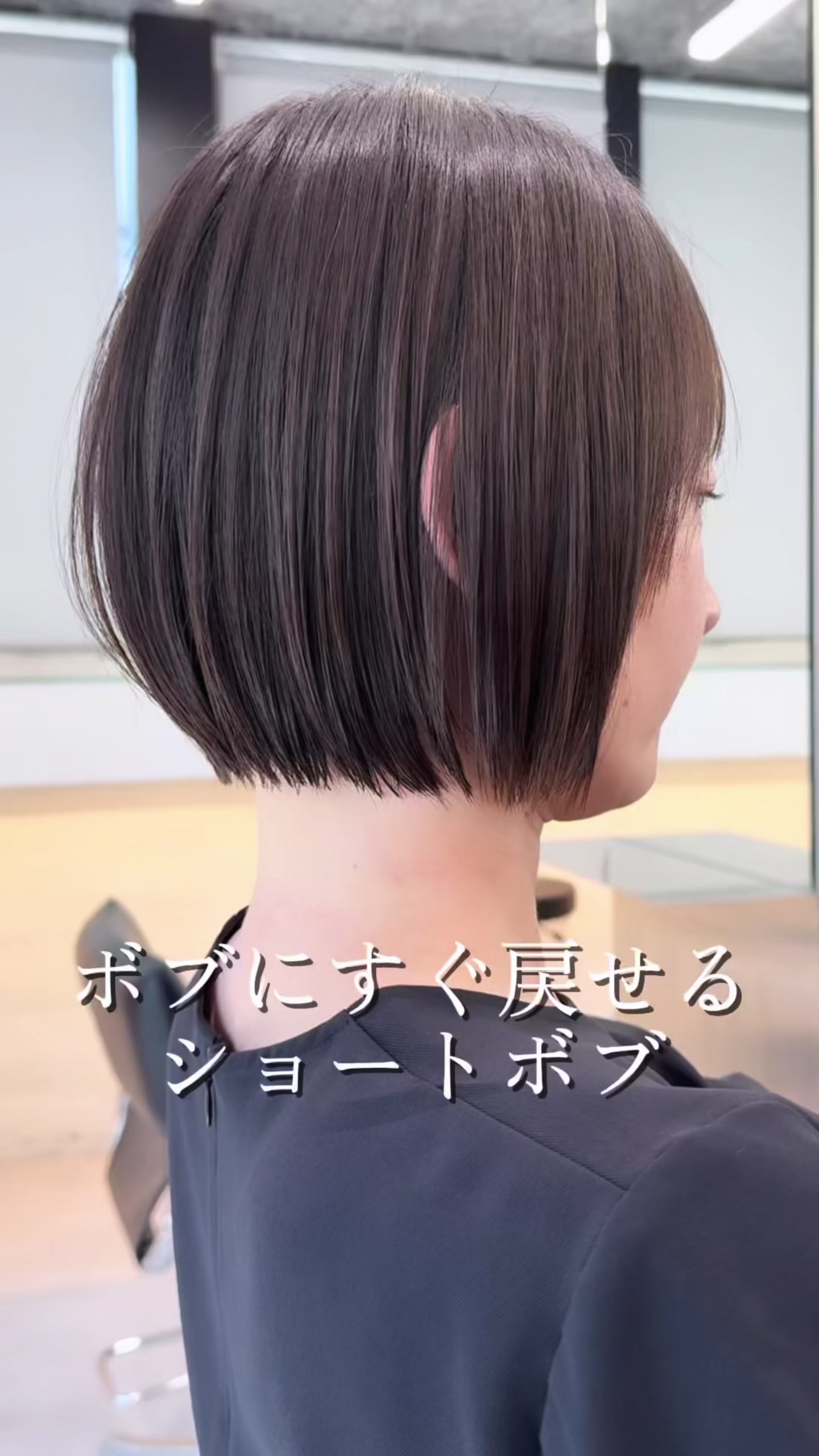 @ボブなら銀座5丁目のこば