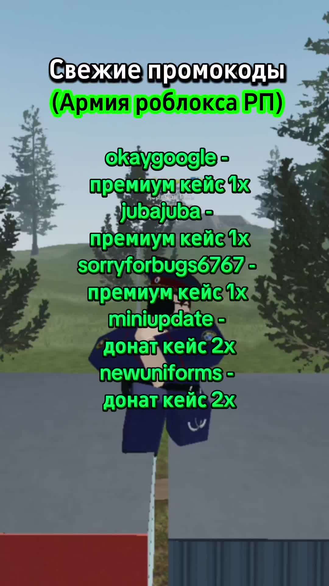 @Viper_Leader