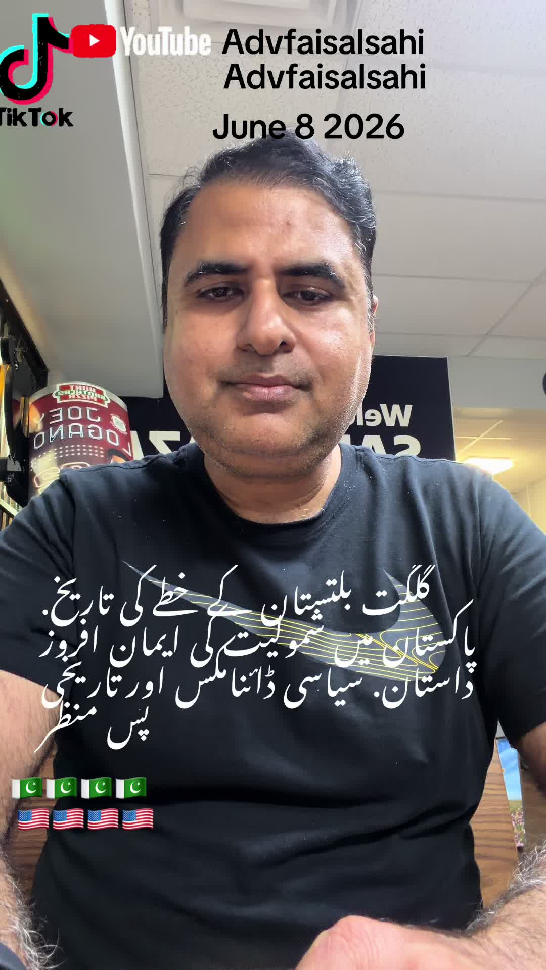 @advfaisalsahi