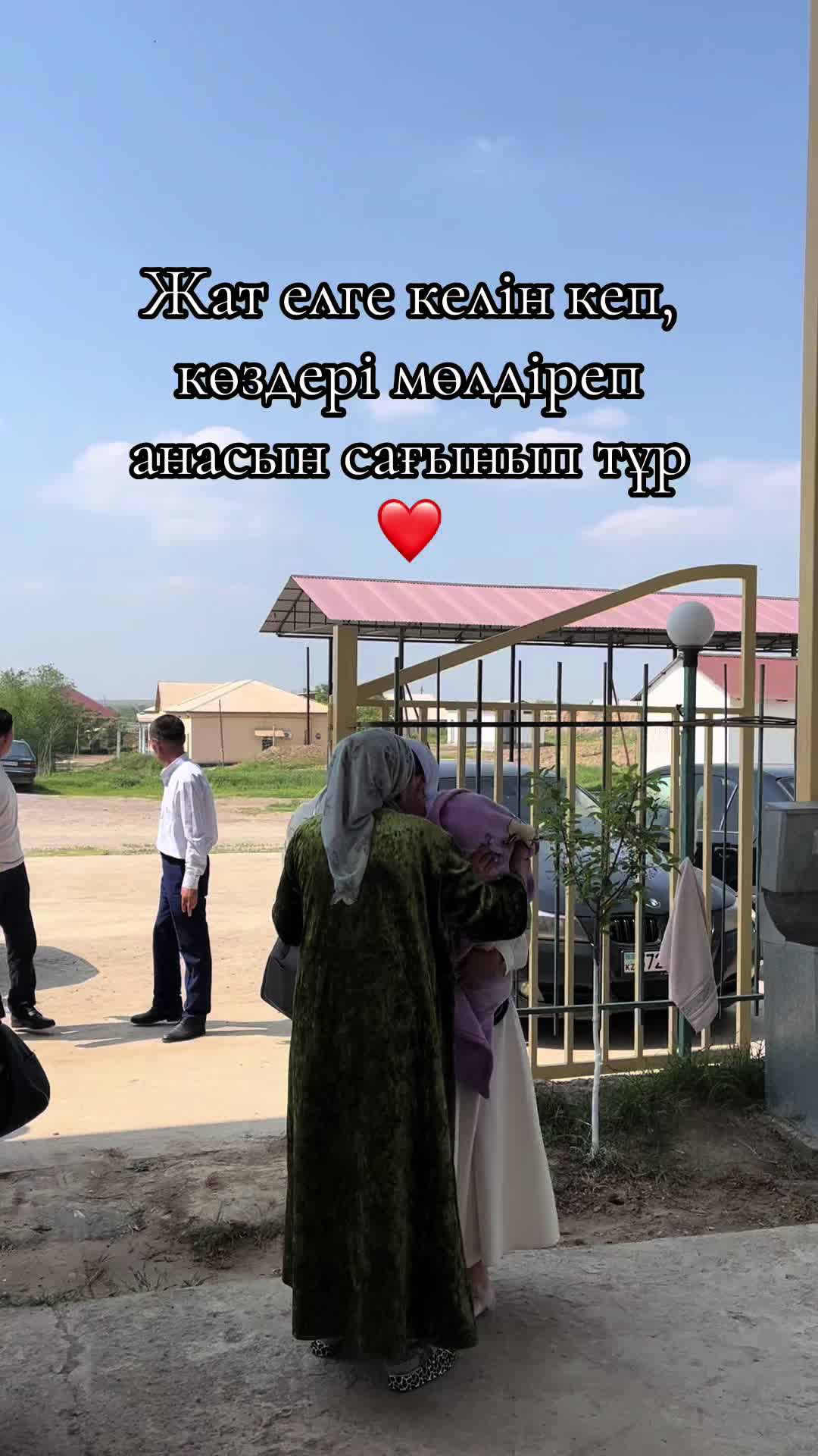 @Айко